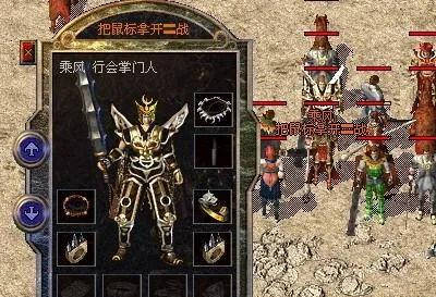 热血传奇1.85客户端，拆解官服/私服底层差异，解决复古玩家90%核心痛点