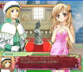 美少女梦工厂4魔嫁怎么100%达成？藏在数值里的隐藏逻辑