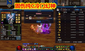 龙之纹章，版本T0纹章搭配+速刷养成技巧，暗系冷门款竟成开荒神器？