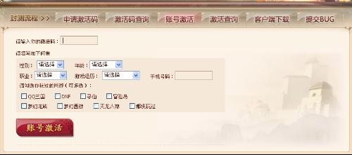 游戏激活码抢不到？3类高价值激活码拆解+2024零门槛获取技巧