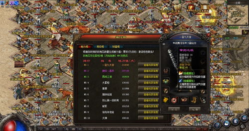 热血传奇百区，零氪党3天站稳玛法的硬核生存&打金技巧