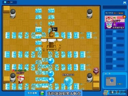 泡泡堂冲段卡壳？老玩家私藏1v1/3v3实战技巧+隐藏彩蛋地图秘籍