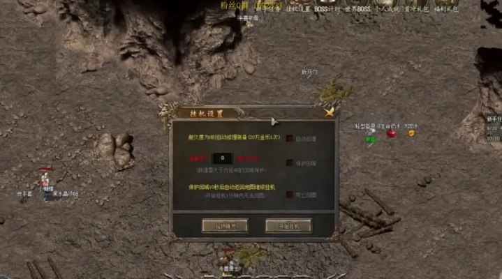 独家实测传奇归来客户端，官服/纯净版怎么选？多开卡顿秒解决