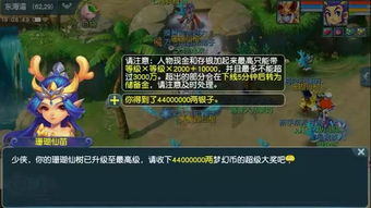 龙之谷官网活动藏着哪些福利？老玩家私藏的薅奖&养成捷径