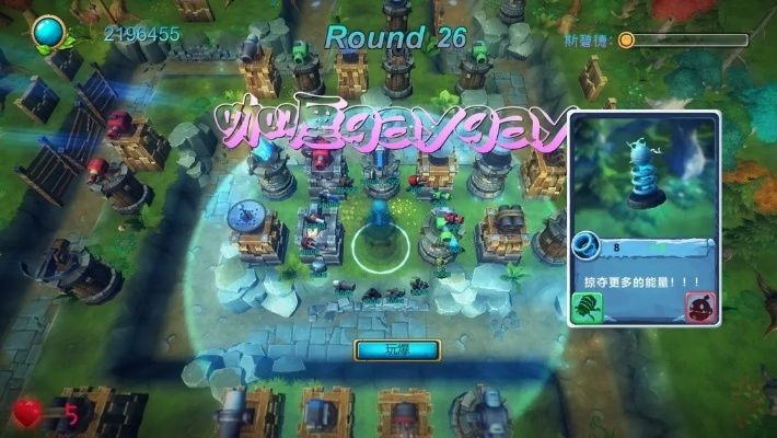 塔防战争全类型深度拆解+冷门通关密招，新手7天登顶排行榜