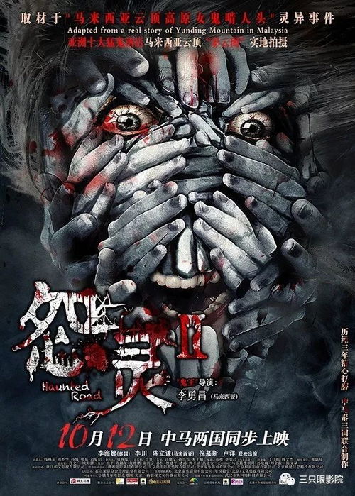 零月蚀之假面怎么拿完美结局？怨灵弱点+通关技巧全揭秘