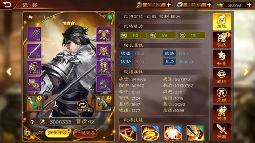 三国志12新武将类型全拆解，哪类才是当前玩家疯抢的战场利器？