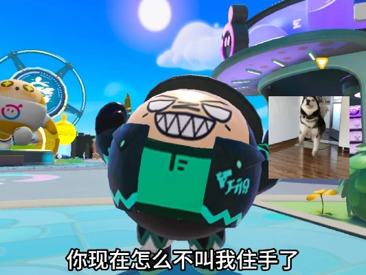 蛋仔派对坏蛋3大核心类型拆解，卧底/潜行/破坏流胜率飙升技巧