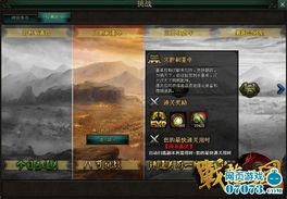 热血英豪军团大挑战，速通冲榜+奖励拉满的冷门实战套路