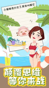 女友睡衣创意大挑战：趣味融合奶奶调和的温馨囧图新玩法