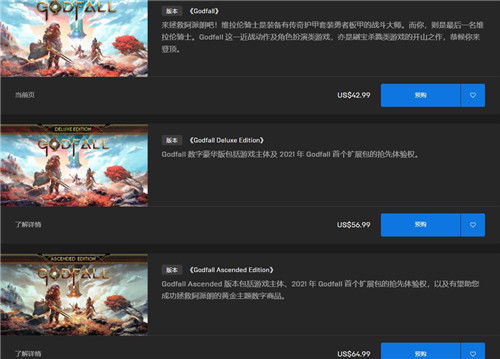 PS5独占体验，免费试玩开启新篇章
