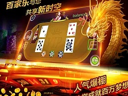 《地府麻将新篇》2月10日蛇马争霸，免费DLC惊喜来袭！