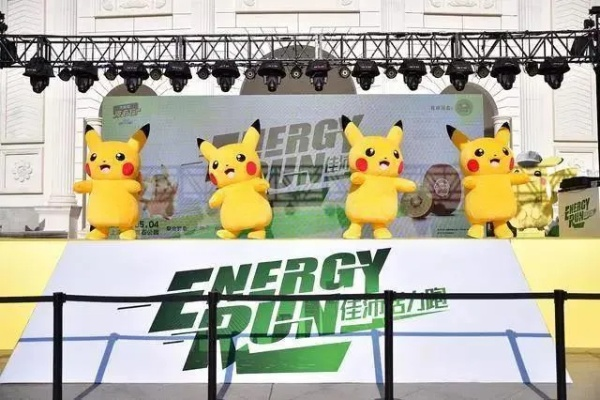 宝可梦超级碗大揭秘：Lady Gaga携手勒克莱尔跨界亮相，创新互动体验震撼来袭