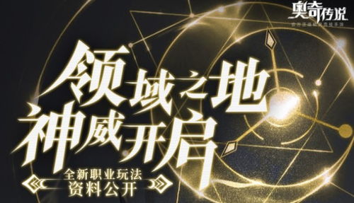 《达尔文悖论》新篇章，预购开启进化启航