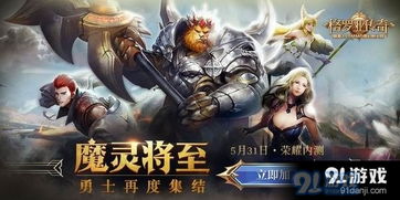 《饮泪之鸟》启航：史诗奇幻改编《Project Windless》新篇章