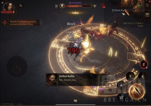 光陨末世启程，科乐美JRPG革新力作震撼登场