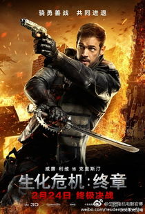 新春特惠大放送！《生化危机》全系列冰点集结，限时抢购！