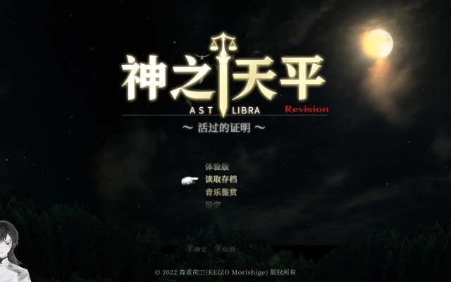 《神之天平》破60元大关，《黑魂重制版》半价狂欢，性价比新巅峰！