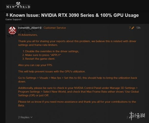 亚马逊取消《生化9》豪华版订单，玩家怒火中烧引热议