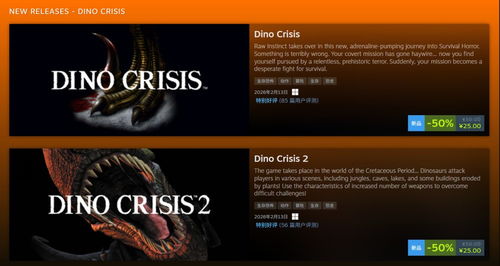 惊爆价194元！《生化危机：重装上阵》额外合集，独家特惠来袭！