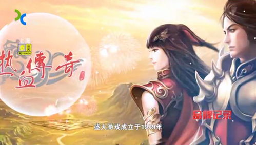 独家揭秘，热血传奇盛大官网2026正版服选择、福利薅取&账号急救全指南