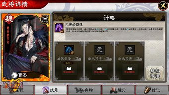 鲜为人知的三国争霸官网全攻略，正版下载、赛事报名、专属礼包领取技巧