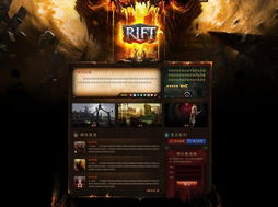 2026独家，时空裂痕台服官网全攻略——选服、领资源、版本切换避坑指南