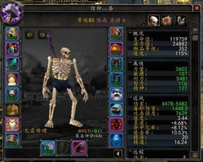 你真会用WOW英雄榜？怀旧服查角色、配装对比、找高玩的隐藏技巧