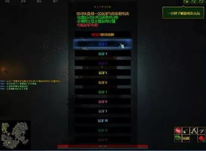 2026无主之地2怎么玩到毕业？冷门橙装速刷+职业天花板玩法全解析