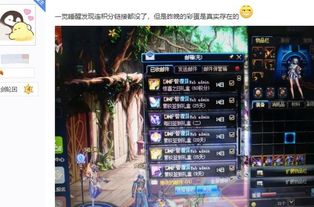 FF14国服零氪党真能30天版本毕业？解锁2026春季专属隐藏触发点