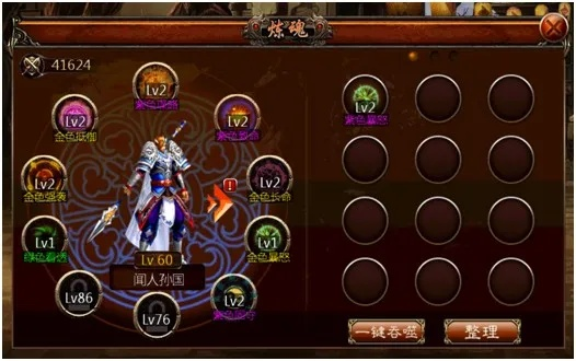 魔神无双官网实用指南，新手薅福利、职业选优、副本通关全解析