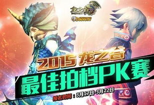 龙之谷战士，满级前必抓的3个隐藏爆发阈值，你真的懂吗？