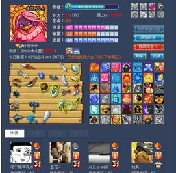 Q宠大乐斗武器升级终极指南，零氪也能拿+7神器，避开90%掉星坑