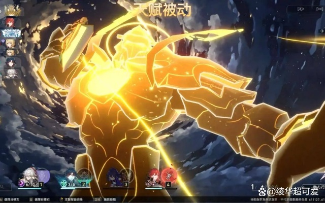 崩坏，星穹铁道全星神类型解析+角色适配指南，2026年冷门星神开荒实战攻略