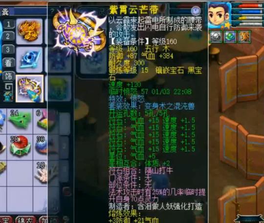 2026年实测，2D回合制网游选服/版本/资源全攻略，老玩家私藏避坑干货