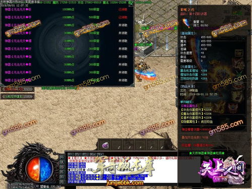 2026独家实测，诛仙全阶段升级秘籍，新手1天冲90级/中期破卡级/后期躺刷经验