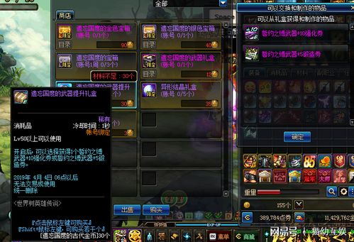 2026DNF技能模拟器硬核指南，多场景加点/CP搭配/奶量测算全解析