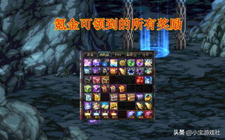 2026年DNF宠物全攻略，免费白嫖/活动兑换/氪金毕业的独家门道