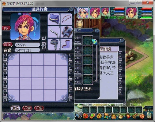 梦幻西游单机版梦幻群侠传2026全攻略，隐藏剧情、最强阵容及存档修复秘籍