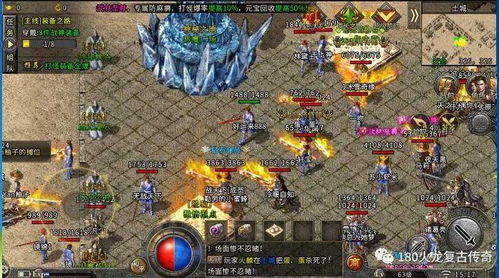 传奇序章零氪玩家3天成型全攻略，冲级路线+隐藏BOSS+职业避坑+转服技巧