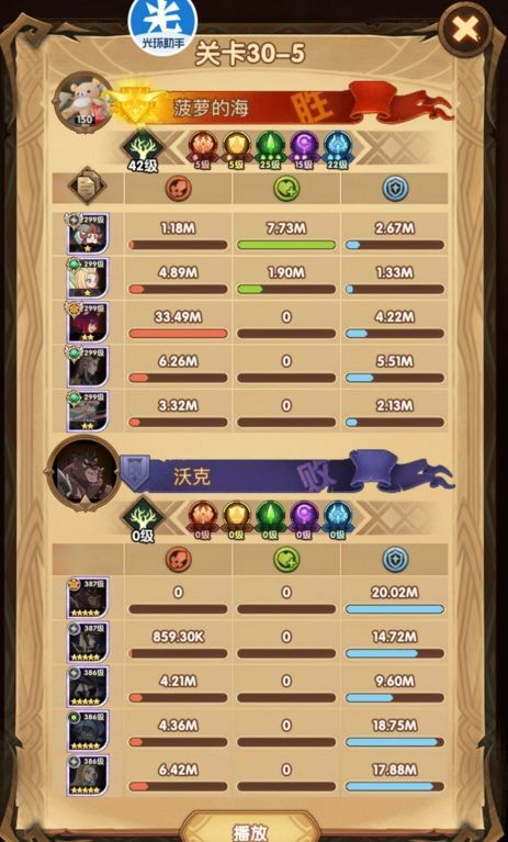 2026独家，回合制手游选服、版本、资源全攻略 新手老鸟避坑指南