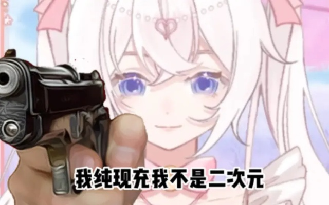 现充是什么？从定义类型到进阶指南，解锁三次元快乐密码