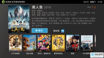 想找荒野猎人1080p靠谱资源？这篇无水印原盘级获取指南别错过