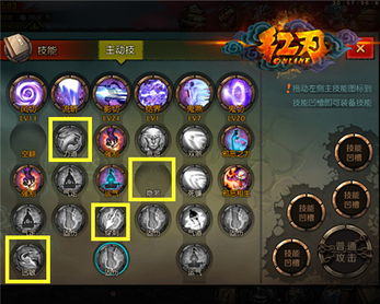 游戏攻略揭秘：深度解析新技能提升技巧