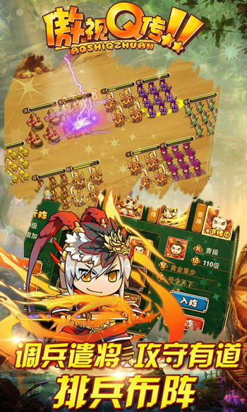 傲视千雄零氪玩家逆袭全指南，30天快速成型+隐藏打宝点+行会争霸必胜技巧