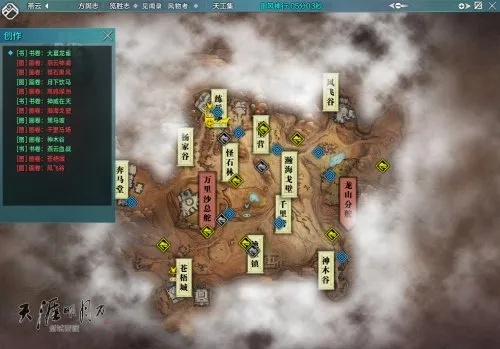 2026天涯明月刀灵犀点全攻略，隐藏触发技巧、属性优先级及萌新速刷秘籍