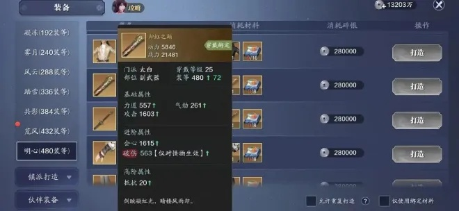 2026独家，天涯明月刀全副本类型拆解，速通/收益/开荒全需求匹配指南