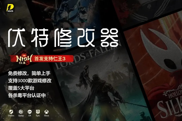 子弹风暴修改器怎么选？类型拆解、热门需求匹配与2026最新安全实测