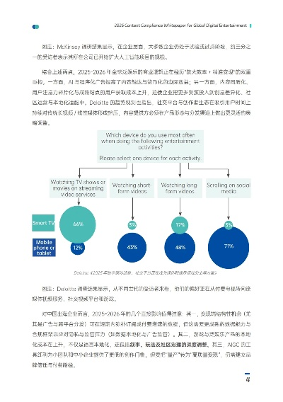 破解单机游戏怎么下？2026年合规渠道、避坑指南与热门资源实测