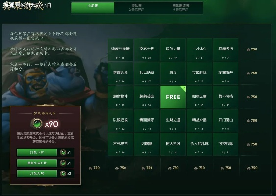 暴雪精英赛怎么赢？2026服务器/版本选择+核心资源获取全攻略